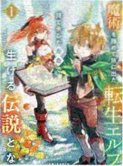 山海拾遗录国漫封面