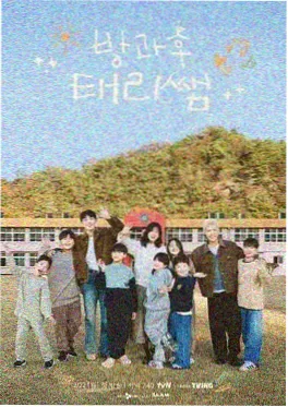 声优养成实录综艺封面